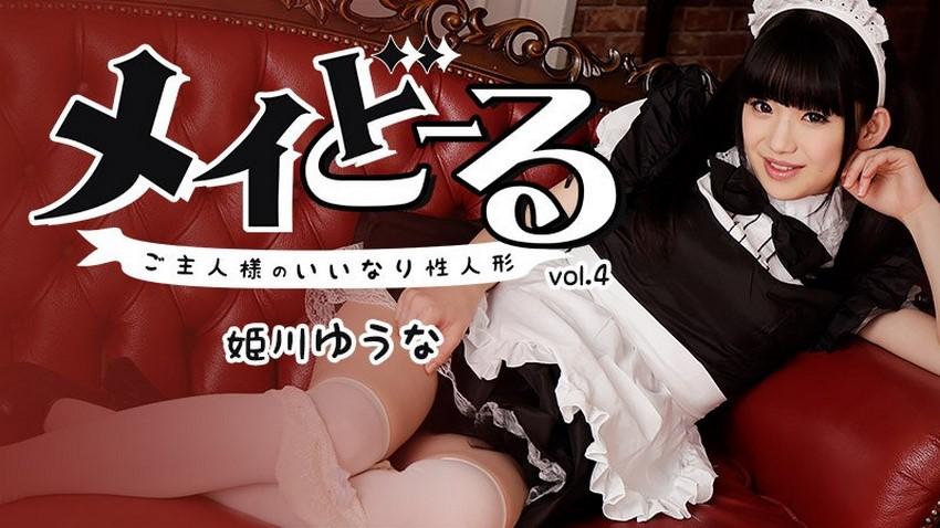 jav suzu honjo Nắc em người yêu dâm bím đẹp mặc đồ lót quyến rũ || p1